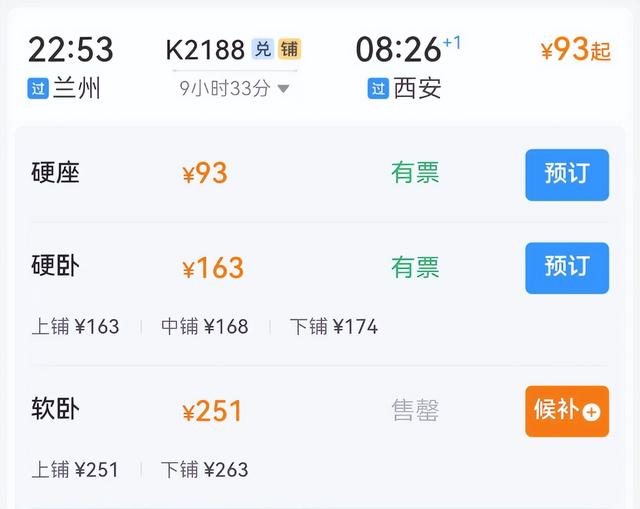 兰州及周边演唱会汇总