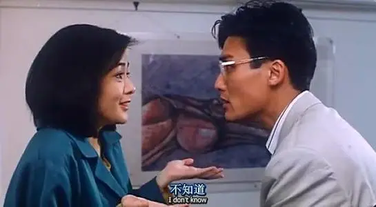 关之琳30年前这部经典,仅仅上映了7天,与梁家辉演绎“人鬼情”