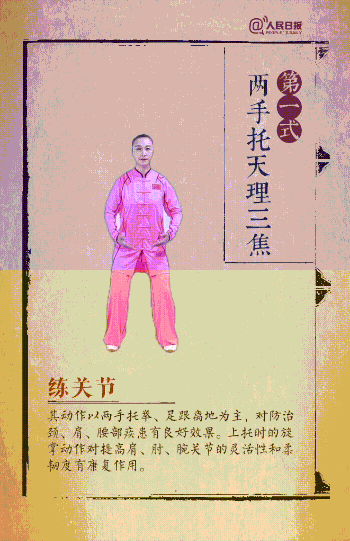 这么多年了,还得是她?