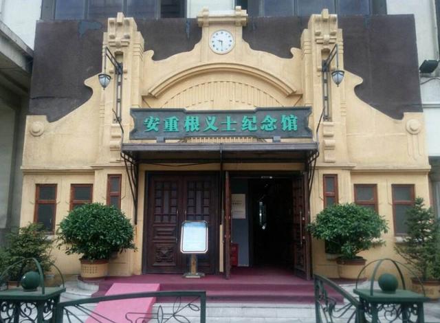 义士安重根:成功刺杀日本首相伊藤博文,儿子却在伊藤墓前下跪