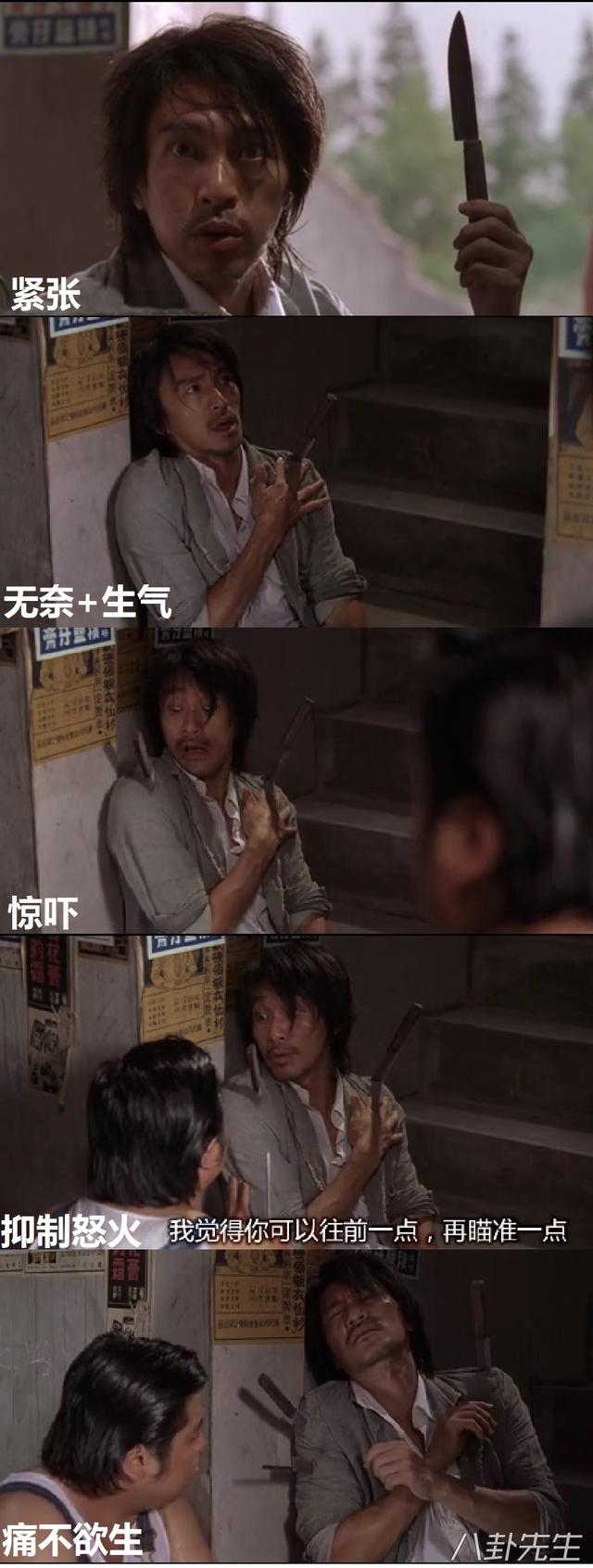 周星驰电影最搞笑的8个片段，百看不厌