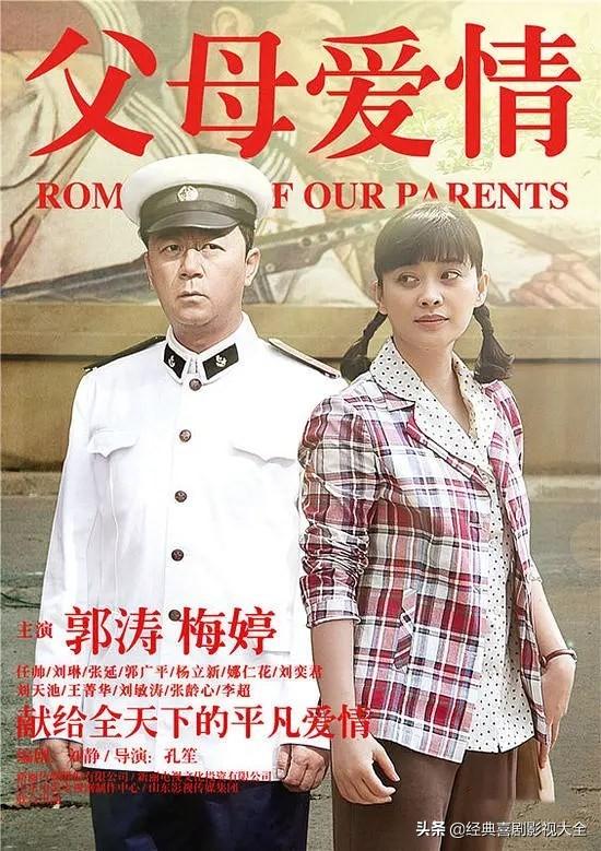 盘点“刘敏涛”8部高分电视剧,你看过几部?你觉得哪部最好看?