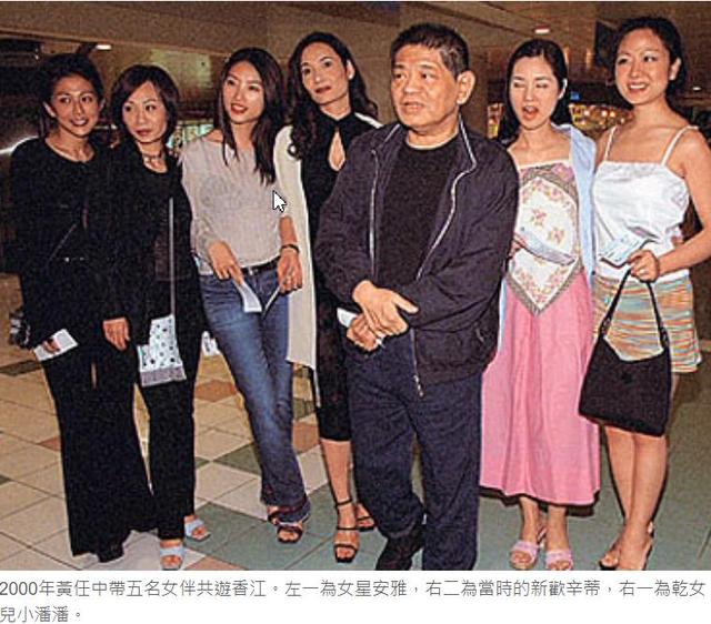 徐贵樱:秦汉前女友曾介入刘德凯婚姻,传奇富豪黄任中第四任太太