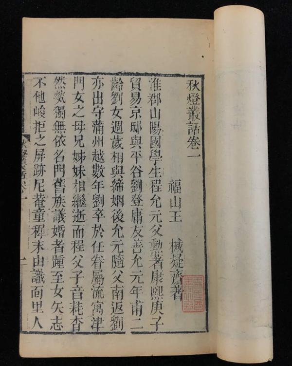 叙诡笔记︱看古代笔记,摸准龙王爷的“脾气”