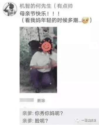 有一个很污的女朋友是一种什么体验?一言不合就开车,哈哈哈哈哈!