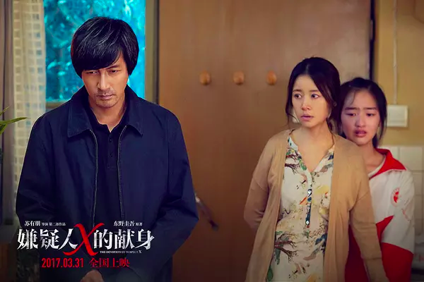 电影扫地僧：推理资深粉告诉你《嫌疑人x的献身》为什么这么牛