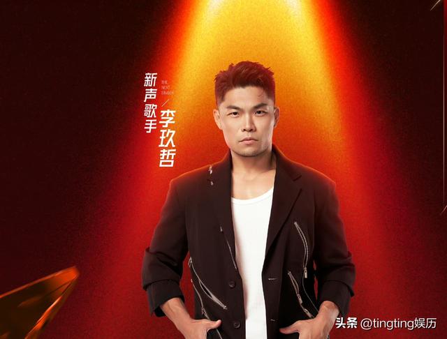 《下一战歌手》首期对标竞演结果和观后感:那英俩学员都输了