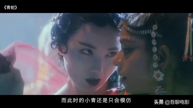 徐克《青蛇》:活了快30个年头,才知道张曼玉玩的不是自己的尾巴