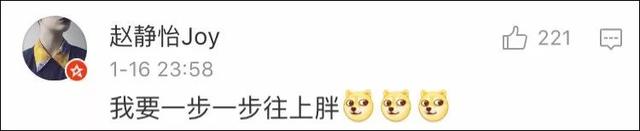 周杰伦,一个爱喝奶茶的胖子!网友把他的歌都改成了“胖”……
