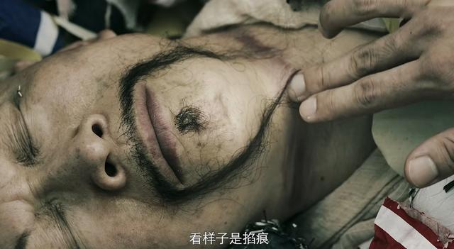 首播就冲上热榜第一,《黄庙村▪地宫美人》,也该火了吧?