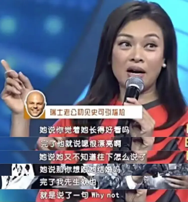 湖北演员史可,二婚远嫁大9岁瑞士亿万富翁,年轻时艳压巩俐!
