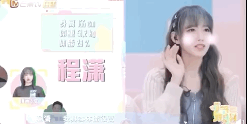 看了好身材标杆程潇的体脂率，我惊了
