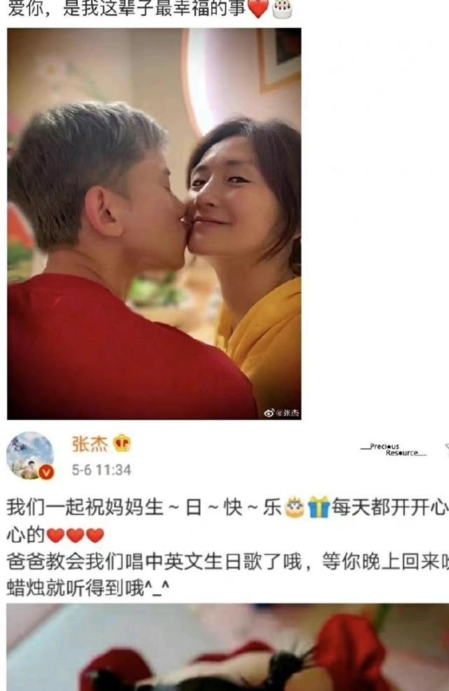 张杰紧抱谢娜庆生,曾被问和谢娜在一起的目的他袒露真言,如今一家五口好幸福