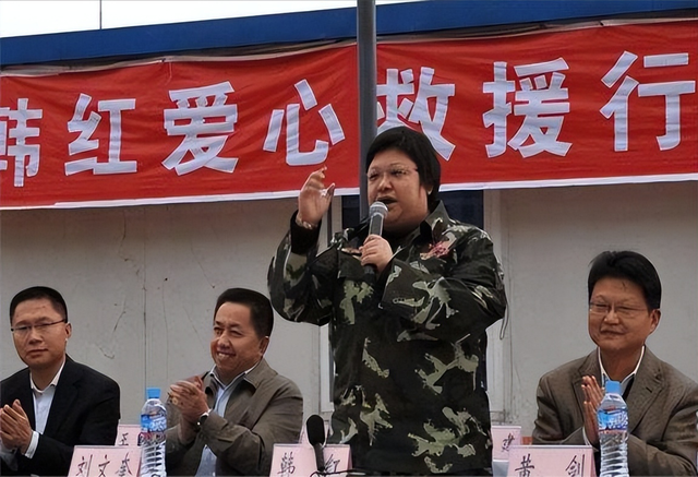 韩红基金会再度被质疑!56名员工发了600多万工资,合理吗?