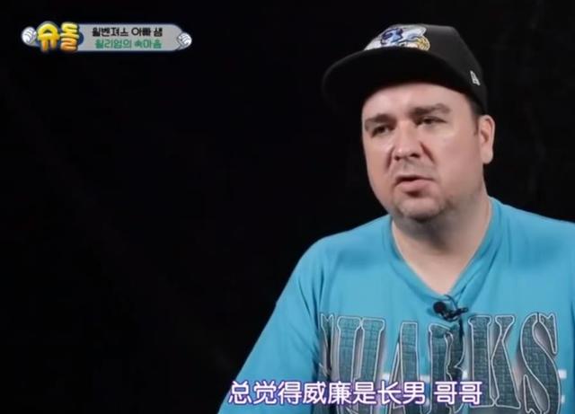 本特利和威廉之父,儿子喂马桶水给他,他将巧克力做成便便喂儿子