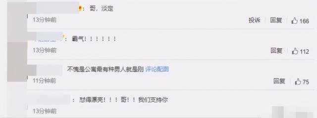 从取代谢娜到被爆离婚,为何她不红却总被造谣?这背后是门学问