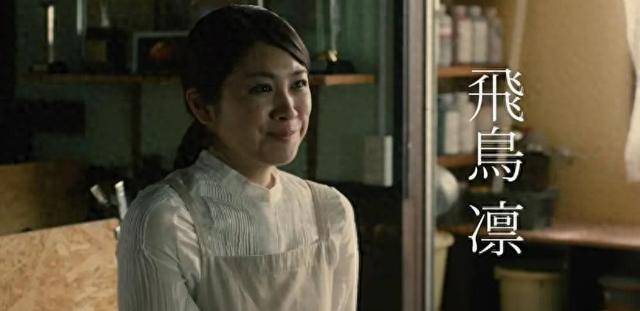 惊艳！日本90后女演员飞鸟凛主演的震撼大片