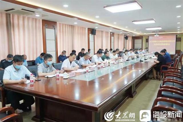 省卫健委体制改革处来滕州市中心人民医院调研公立医院综合改革工作