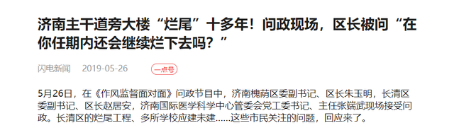 欢瑞世纪“老赖”风波:创始人隐秘的地产生意,袜子勾连资本版图
