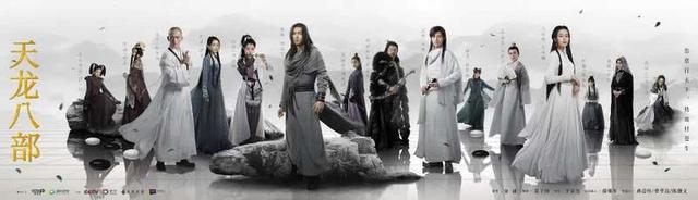 专访《天龙八部》制片人汪迪:回归传统,也是一种创新