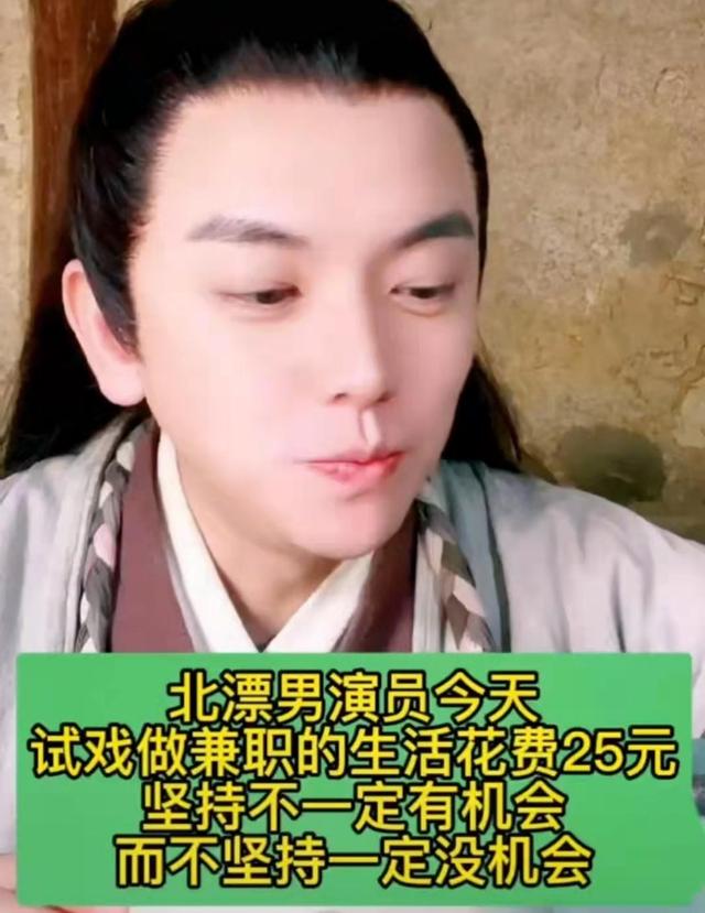 娱圈底层演员现状,陪母街头卖菜,结不起婚,租不起房,治不起病