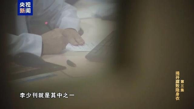 “王一刀”,回扣收了2亿!