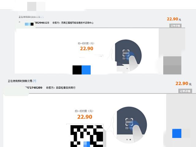 一网站含大量儿童色情视频,引导购买卡密查看“隐秘资源”