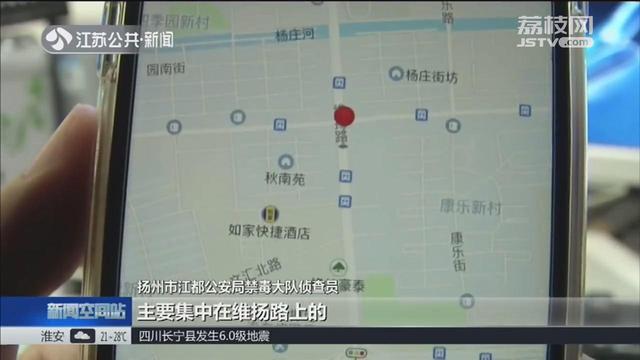 扬州版“破冰行动“:冰毒买入价每克100多 毒贩卖价高达800元
