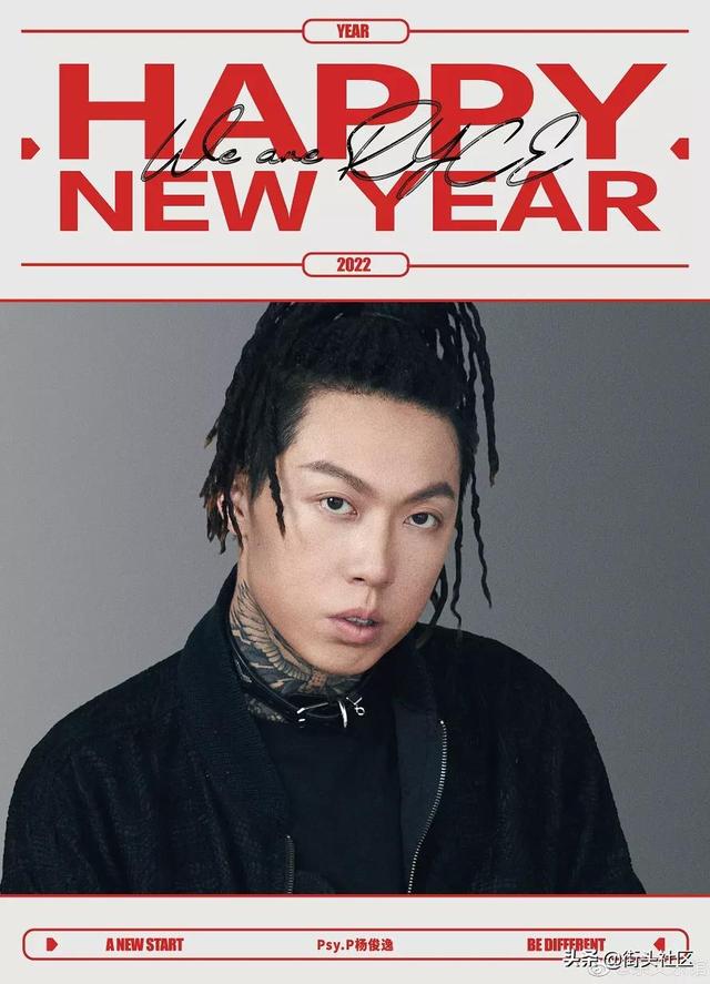 更高兄弟“解散”?王嘉尔公司签约色痞