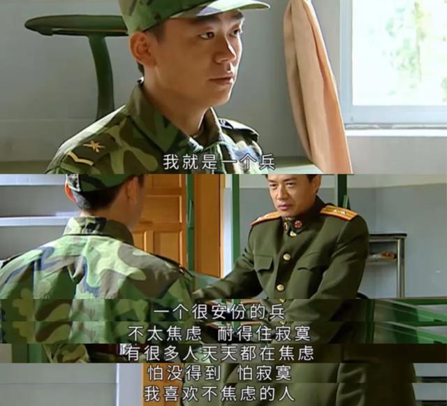 军旅顶流《士兵突击》台词接力,哪句是你心中白月光?