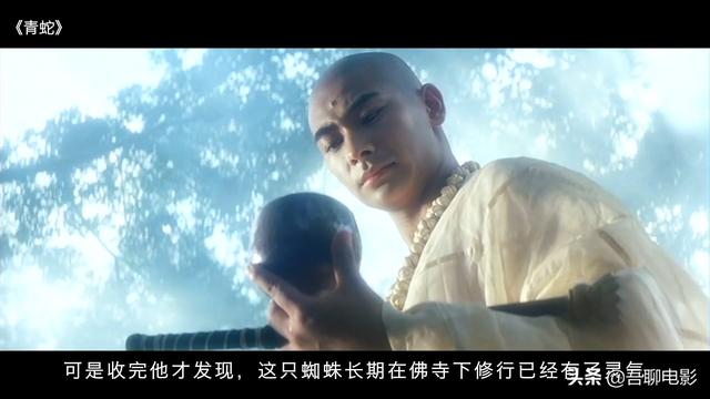 徐克《青蛇》:活了快30个年头,才知道张曼玉玩的不是自己的尾巴