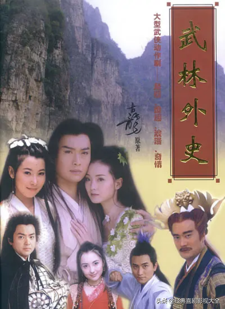 盘点:晴格格(王 艳)20部经典电视剧,哪个角色曾经惊艳到了你