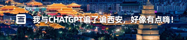 听这首《西安》,道不尽的西安情