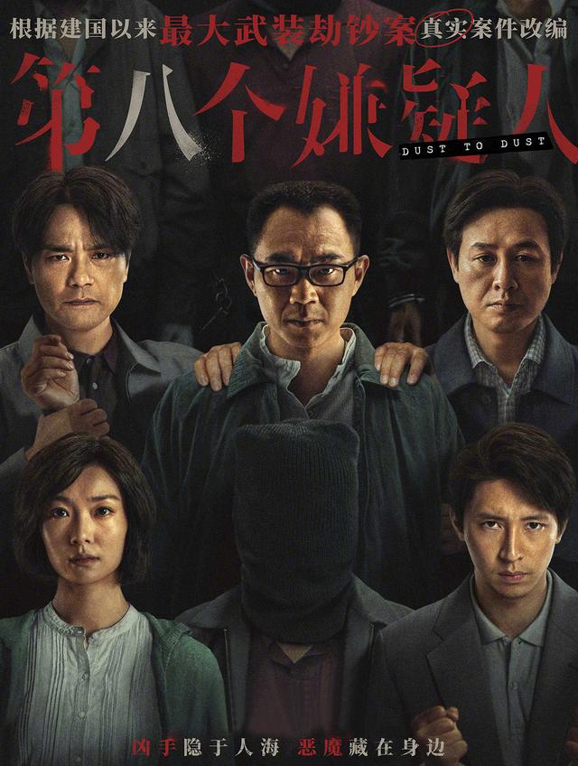 2024年香港电影金像奖:5人入围最佳男主角,谁能最终获影帝?
