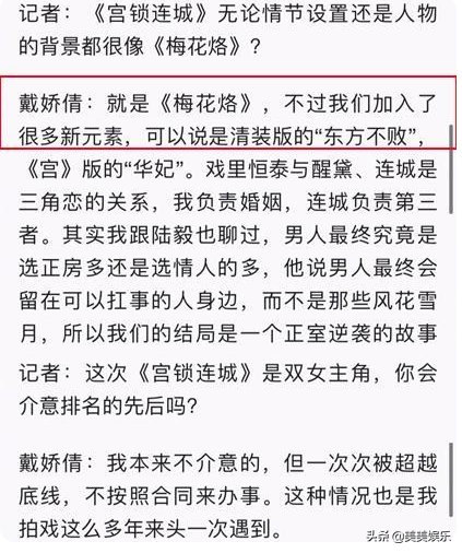 41岁戴娇倩状态似少女，和大11岁圈外老公终成眷属