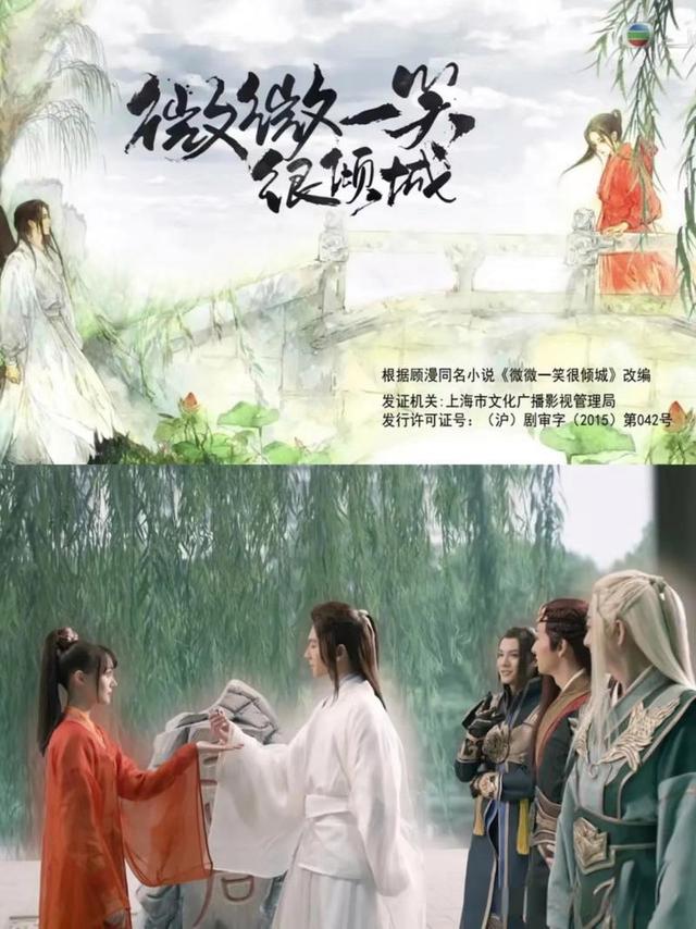 宝藏作者6:顾漫,温暖治愈浪漫欢快,《微微一笑很倾城》