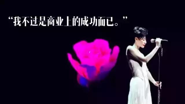 王菲终于掀起了演唱会门票潜规则的大公开｜小巴看一周