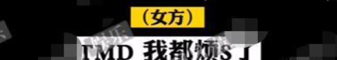 代孕、弃养、录音带实锤!29岁魔幻少女郑爽的至暗时刻