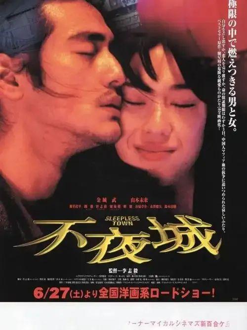 曾同日本女星演大尺度床戏如今隐居种田!金城武让人羡慕