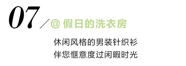 掌握春季流行趋势,多彩上装助你打造亮眼造型