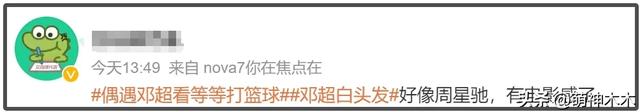45岁邓超看儿子打球被偶遇,胡子花白显沧桑,知情人曝白发原因