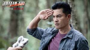 卸甲归来(《卸甲归来》曝剧照 元彪20年后复出合作吕良伟)