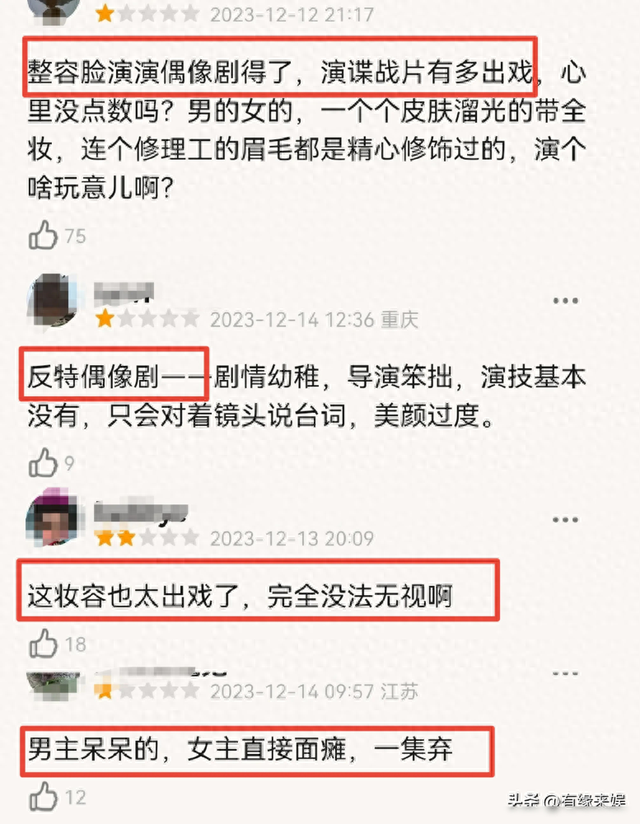 她是《画眉》唯一的败笔,科技脸还是别来祸祸谍战剧吧
