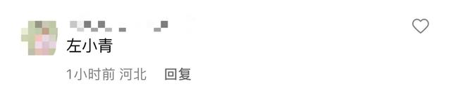 曝知名女演员当小三成瘾！频恋大佬级男星，曾与浪姐女星老公恋爱