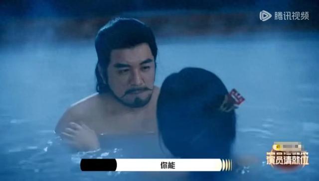 杨子出演“纣王妲己浴池戏”画面曝光,留几手辣评:不要脸