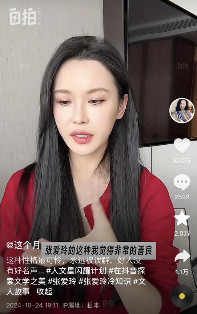 我,逃离喘不过气的生活,成为百万粉丝博主,文学拯救了我