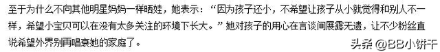 杨幂和父母现身深圳,罕见谈闺女,一个礼物暴露和女儿的真实关系
