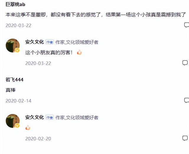神童王恒屹:3岁认识3000字,6岁夺央视冠军,网友:下一个方仲永