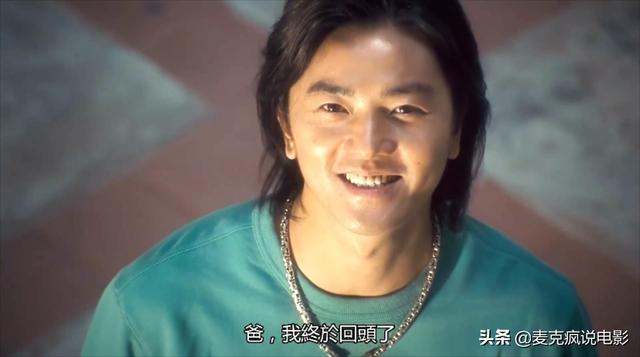 为了洗去陈浩南形象,当年郑伊健拍了这部电影,告诫观众莫入歧途