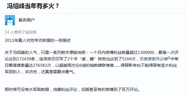 冯绍峰王丽坤突然官宣,直接炸上热搜:演技是否重回巅峰?